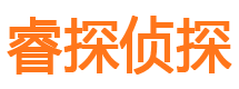 冷水滩市私家侦探